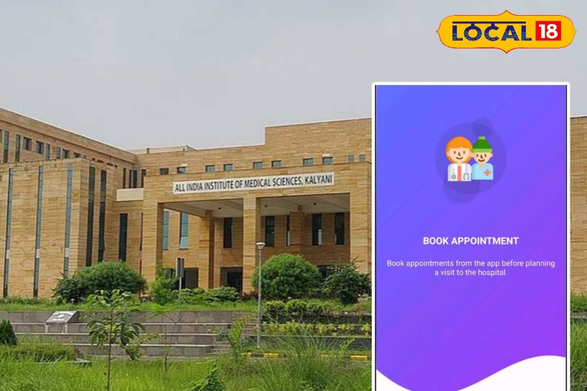 Doctor's Appointment In AIIMS: কোনও চিন্তাই নেই, ২ মিনিটেই ফোন থেকে ডাক্তারের বুকিং সেরে নিন, AIIMS নিয়ে এল দারুণ সিস্টেম