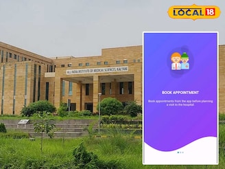 কোনও চিন্তাই নেই,২ মিনিটেই ফোন থেকে ডাক্তারের বুকিং সেরে নিন, AIIMS নিয়ে এল দারুণ সিস্টেম