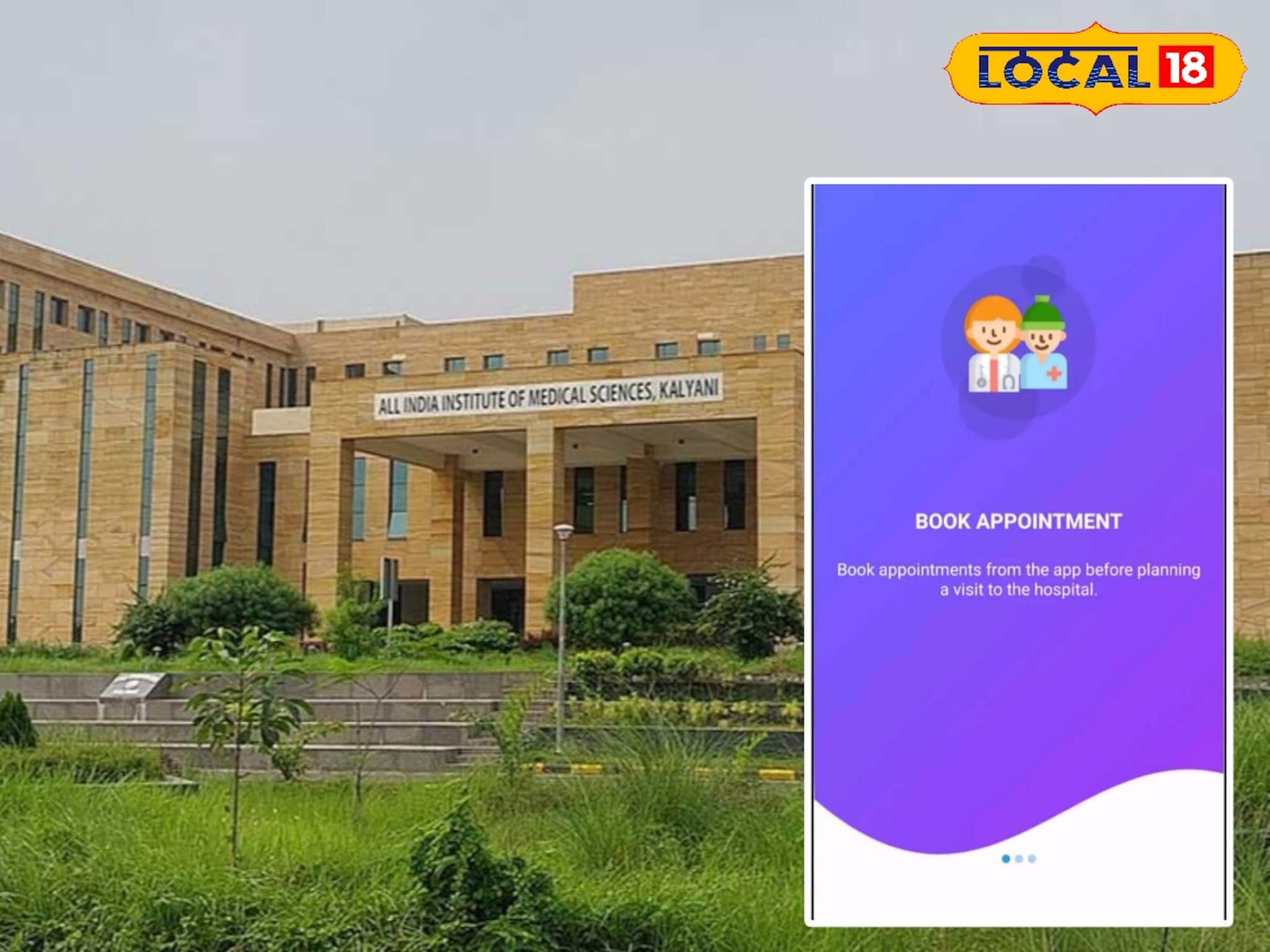 কোনও চিন্তাই নেই,২ মিনিটেই ফোন থেকে ডাক্তারের বুকিং সেরে নিন, AIIMS নিয়ে এল দারুণ সিস্টেম