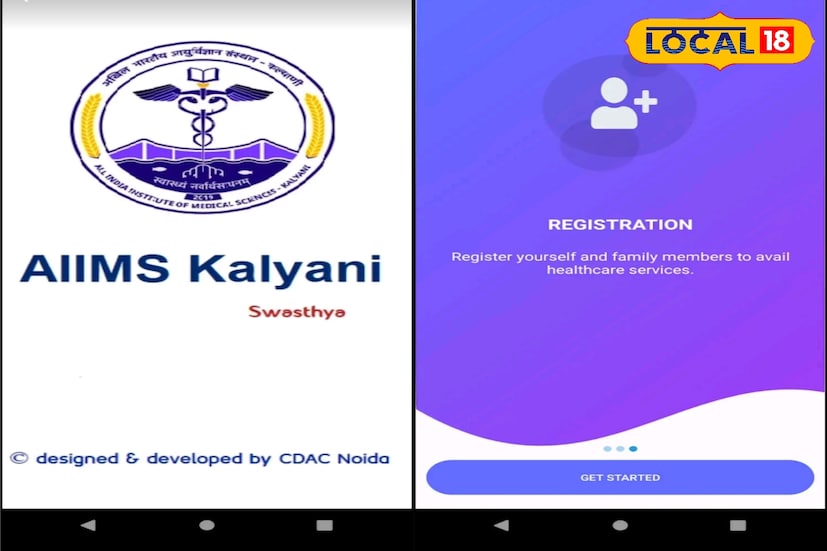 Kalyani AIIMS App এ আপনার ABHA এড্রেস এড করুন। প্রয়োজনে ইউটিউব দেখে নিন। এই AIIMS KALYANI অ্যাপ থেকে অ্যাপয়েন্টমেন্ট অপশনে যান।