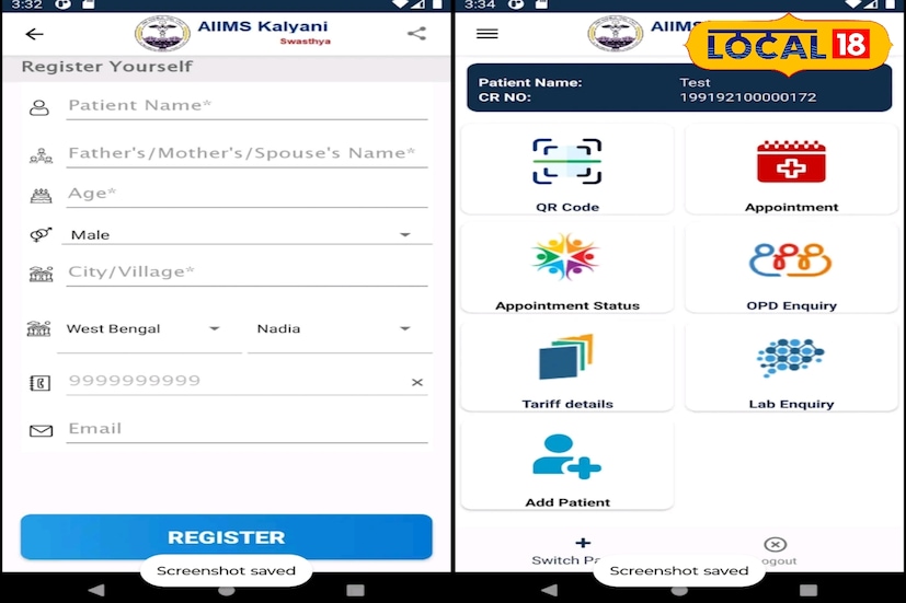 সেই ক্ষেত্রে আপনাকে লাইনে দাঁড়িয়ে AIIMS KALYANI অ্যাপ খুলতে হবে, ABHA এড্রেস এড করতে হবে। অনেক সময় সাপেক্ষ ব্যাপার। সেজন্য বাড়ি থেকে এগুলো করুন। যদিও বৃদ্ধ এবং বাচ্চাদের অগ্রাধিকার