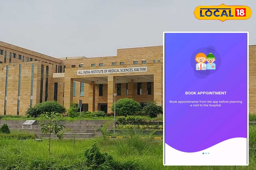 AIIMS KALYANI অ্যাপস ডাউনলোড করুন। (অবশ্যই আপনার মোবাইল থেকে) নাম ঠিকানা আধার নম্বর পূরণ করুন। ABHA (Ayushman Bharat health account) ADDRESS তৈরি করুন। এটি করবেন ক্রোম থেকে। প্রয়োজনে ইউটিউব দেখে নিন।