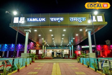 রেলস্টেশন নাকি বিমানবন্দর ধরতে পারবেন না! তমলুক স্টেশনের সম্পূর্ণ ভোলবদল, দেখুন ছবিতে রেলস্টেশন নাকি বিমানবন্দর ধরতে পারবেন না! তমলুক স্টেশনের সম্পূর্ণ ভোলবদল, দেখুন ছবিতে
