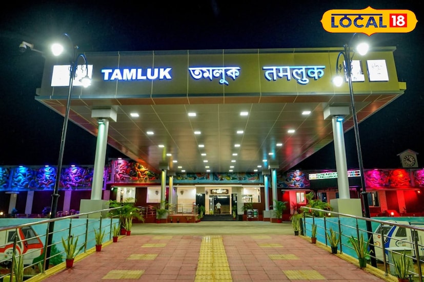 অমৃত ভারত রেল প্রকল্পে বদলে গিয়েছে তমলুক রেল স্টেশনের রূপ। আর তা মনে ধরেছে তমলুক-সহ পূর্ব মেদিনীপুর জেলার মানুষজনদের। আর এই স্টেশন কার্যত সোশ্যাল মিডিয়ায় বর্তমানে ভাইরাল হয়ে উঠেছে। (ছবি ও তথ্য: সৈকত শী) অমৃত ভারত রেল প্রকল্পে বদলে গিয়েছে তমলুক রেল স্টেশনের রূপ। আর তা মনে ধরেছে তমলুক-সহ পূর্ব মেদিনীপুর জেলার মানুষজনদের। আর এই স্টেশন কার্যত সোশ্যাল মিডিয়ায় বর্তমানে ভাইরাল হয়ে উঠেছে। (ছবি ও তথ্য: সৈকত শী)