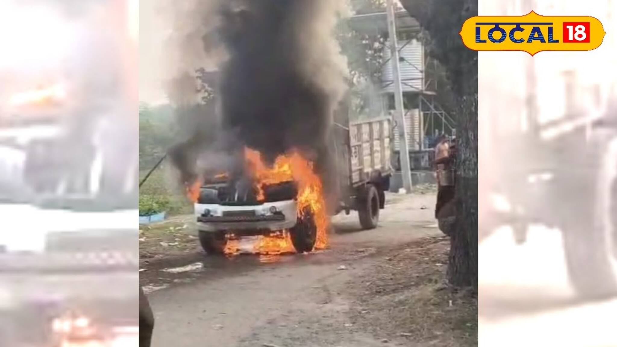 তেহট্টে চলন্ত পিকআপ ভ্যানে দাউ দাউ আগুন, পুড়ে ছাই আস্ত একটা গাড়ি