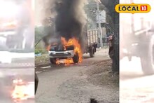 Nadia Accident: তেহট্টে চলন্ত পিকআপ ভ্যানে দাউ দাউ আগুন, পুড়ে ছাই আস্ত একটা গাড়ি, অল্পের জন্য রক্ষা পেল যাত্রীরা