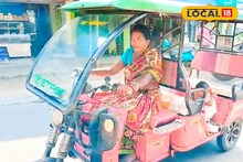 সংসারের হাল ধরতে হাতে নিয়েছেন টোটোর স্টিয়ারিং! কখনও সবজি বেচে, কখনও মাছ... মহিলার সংগ্রামের গল্প শুনলে চোখে জল আসবে আপনারও