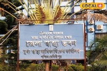 Nursing Job: নার্সিং পড়েছেন? মোটা অঙ্কের বেতনে চাকরির সুযোগ স্বাস্থ্য বিভাগে! সিএইচও পদে নিয়োগ, বিস্তারিত জানুন