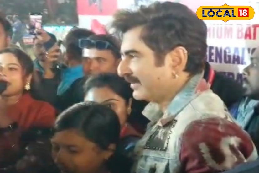 মুর্শিদাবাদ, কৌশিক অধিকারী: শীতের রাতে মুর্শিদাবাদের বহরমপুরে দর্শকদের মাঝে উপস্থিত হলেন টলিউডের চিত্র অভিনেতা জিৎ, শীতের রাত হয়ে উঠল জনপ্লাবন। মুর্শিদাবাদ, কৌশিক অধিকারী: শীতের রাতে মুর্শিদাবাদের বহরমপুরে দর্শকদের মাঝে উপস্থিত হলেন টলিউডের চিত্র অভিনেতা জিৎ, শীতের রাত হয়ে উঠল জনপ্লাবন।