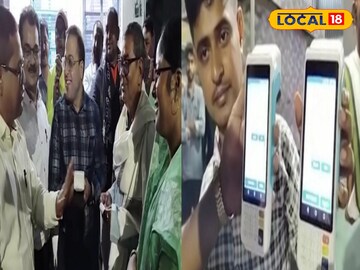 টিকিট কাটার মেশিন