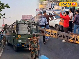 দুর্ঘটনাস্থল দুর্ঘটনাস্থল