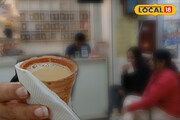 চায়ের পেয়ালায় হইস্কির স্বাদ! নেশা ছাড়াই মজবে মন! ফিউশন চায়ের স্বাদে মুগ্ধ রসিকজন