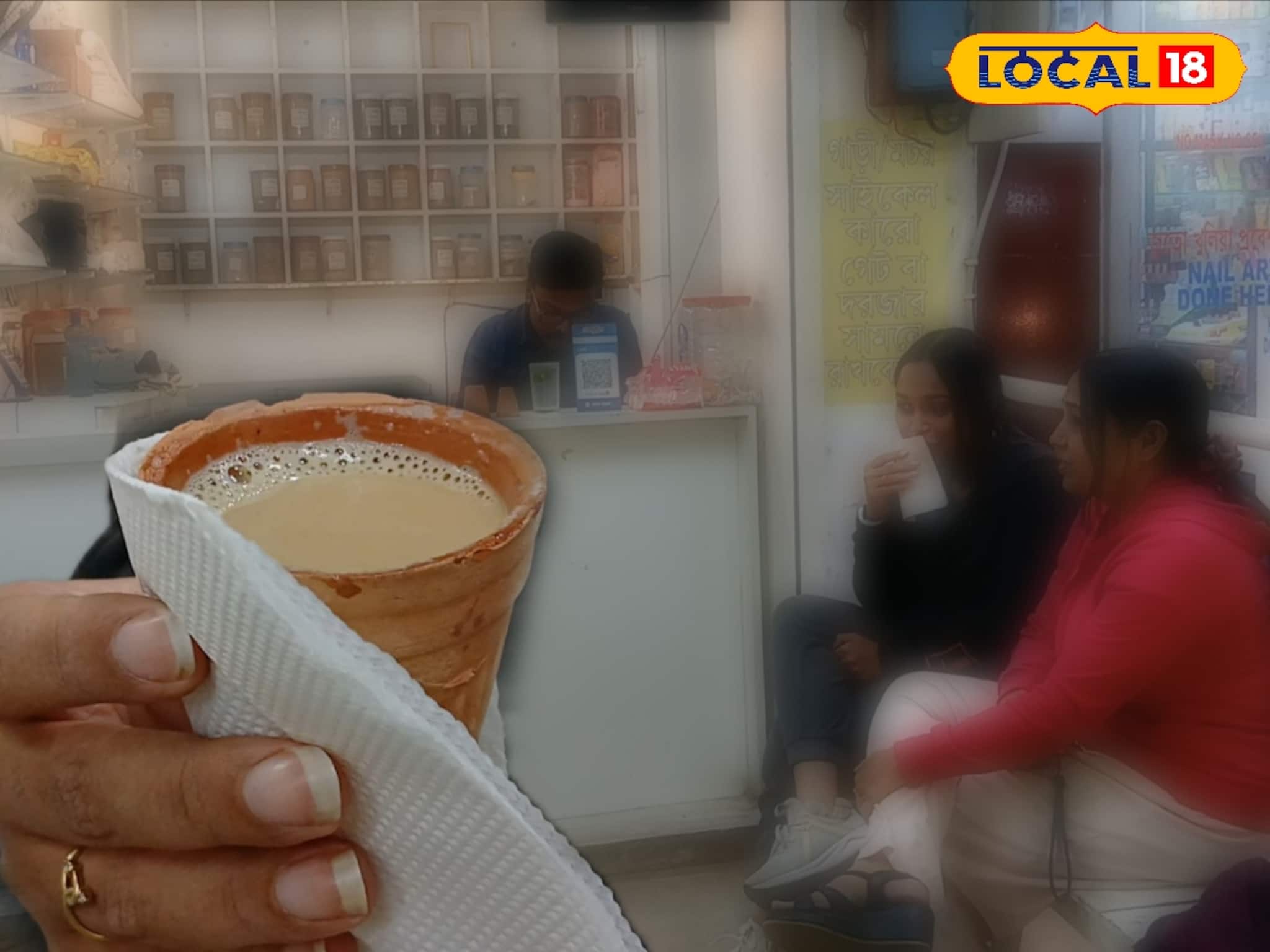 চায়ের পেয়ালায় হইস্কির স্বাদ! নেশা ছাড়াই মজবে মন! ফিউশন চায়ের স্বাদে মুগ্ধ রসিকজন