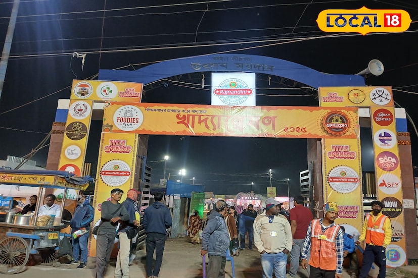 যারা খেতে ভালবাসেন অথচ সময়ের অভাবে সব জায়গায় গিয়ে খাওয়ার সম্ভাবনা তারা এবারে একই জায়গায় পেয়ে যাবেন সমস্ত রকমের খাবার দোকান। সে সন্ধ্যার হালকা জলখাবারই হোক বা রাতের ডিনার। অথবা প্রিয়জনদের দেওয়ার জন্য চকলেট সবই পাবেন এখানে। বর্ধমান ফুডিস ক্লাবের উদ্যোগে বর্ধমানের পারবীরহাটা উৎসব ময়দানে শুরু হয়েছে খাদ্যান্বেষণ ২০২৫। ১৪ ই নভেম্বর থেকে ২৩ শে নভেম্বর পর্যন্ত প্রতিদিন বেলা ১২ টা থেকে রাত্রি ১০ টা পর্যন্ত চলবে এই মেলা।