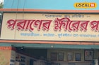 কার্তিক পুজোয় জমজমাট কাটোয়া, অবশ্যই চেখে দেখুন ' পরানের পান্তুয়া' আর 'ধ্রুবর কালাকাঁদ'