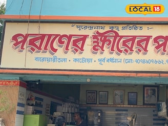 কার্তিক পুজোয় জমজমাট কাটোয়া, অবশ্যই চেখে দেখুন ' পরানের পান্তুয়া' আর 'ধ্রুবর কালাকাঁদ'