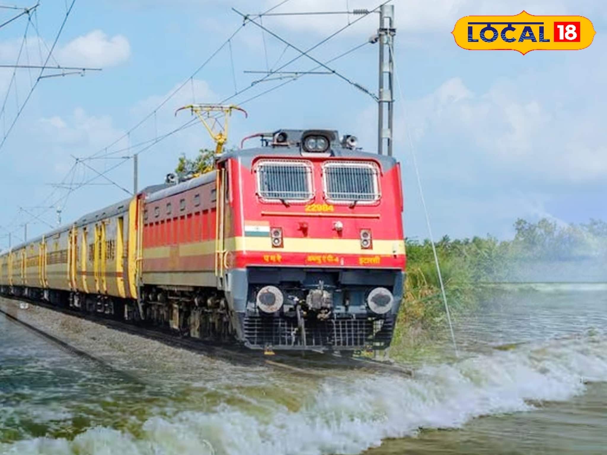 দিঘা ভ্রমণ আরও সহজ! স্পেশাল লোকাল ট্রেনের সময়সীমা বাড়াল রেল, জেনে নিন সময়সূচী