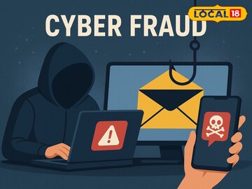 সাইবার প্রতারণা