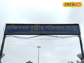 দিঘায় যাওয়ার খরচ কমল! হলদিয়া-দিঘা সরকারি বাস পরিষেবা আবার চালু, জানুন সম্পূর্ণ সময়সূচী