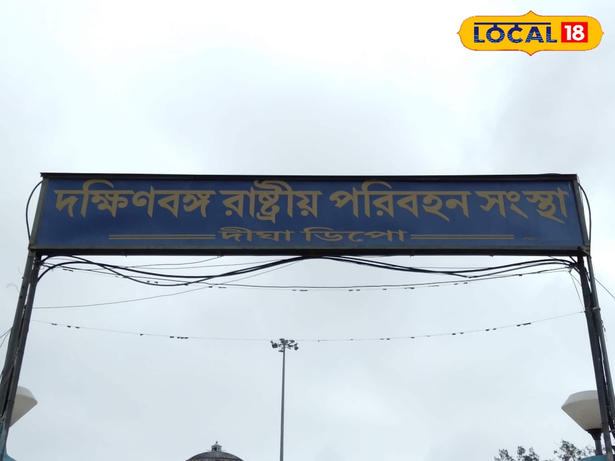 Digha: দিঘায় যাওয়ার খরচ কমল এক ধাক্কায়! হলদিয়া-দিঘা সরকারি বাস পরিষেবা আবার চালু, জানুন কত ভাড়া, কোথায় স্টপেজ