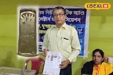 Malda News: কোনও মিউজিয়াম নয়, মালদহের এই ব্যক্তির সংগ্রহে রয়েছে খ্রিস্টপূর্ব ষষ্ঠ শতাব্দীর ভারতের প্রথম মুদ্রা "পঞ্চ-চিহ্নিত"