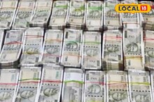 Birbhum News: সাদা স্করপিওর দরজা খুলতেই থরে থরে নোট! বীরভূমে STF-এর তল্লাশিতে উদ্ধার কয়েক কোটি টাকা!