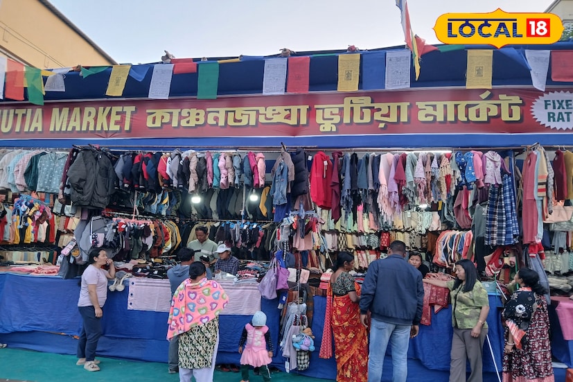 শীত হোক বা গ্রীষ্ম সকলেই চান বর্তমান সময়ের সঙ্গে তাল মিলিয়ে নানান ডিজাইনের কিন্তু যেহেতু সোয়েটার বেশিদিন পরা হয় না তাই অনেকেই খুব বেশি দাম দিয়ে তা কিনতে চান না। তাহলে কি ফ্যাশন করবেন না? এখন ফ্যাশন করতে পারবেন কম দামে। কারণ দার্জিলিং ও সিকিমের শীতের পোশাক এবার পাবেন শহর বর্ধমানে।