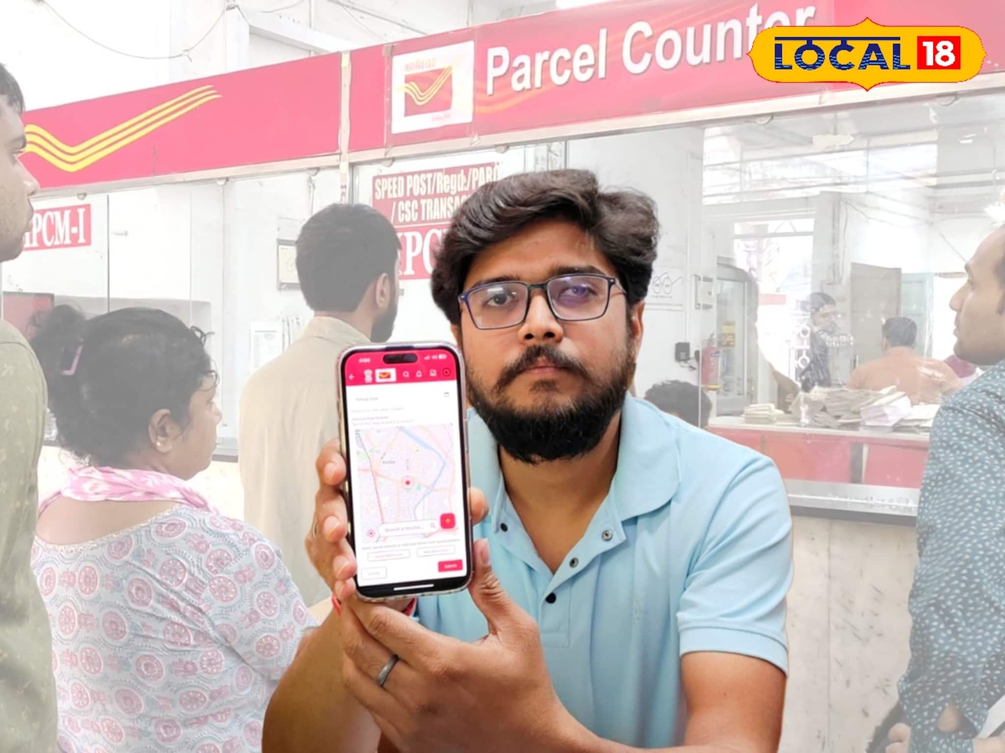 আর লম্বা লাইন নয়, ডাকঘর এখন হাতের কাছে,বাড়িতে বসেই হবে চিঠি,পার্সেল বুকিং