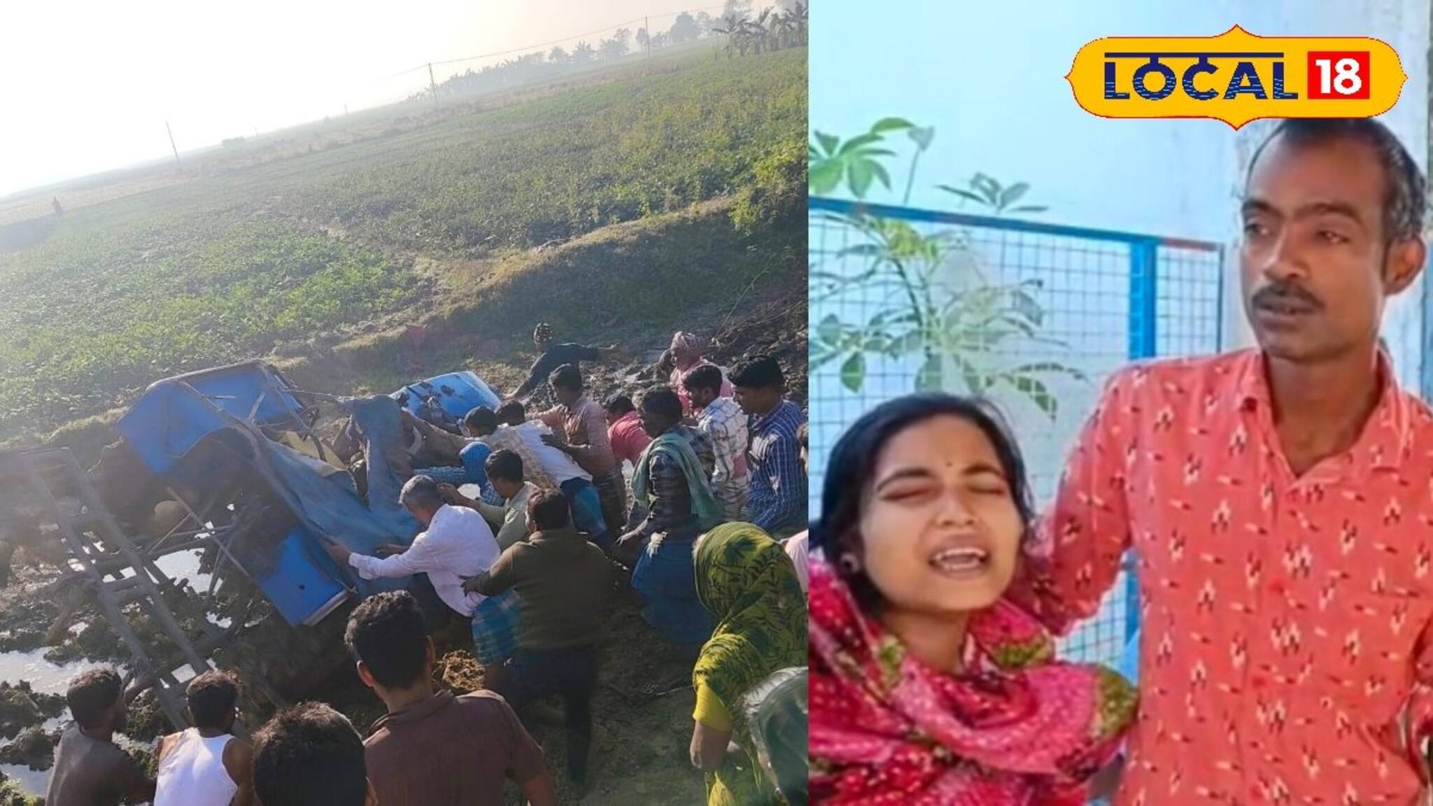 নিজের ট্রাক্টর নিয়ে দুর্ঘটনা, মুর্শিদাবাদে প্রাণ গেল কৃষকের! দিশেহারা পরিবার
