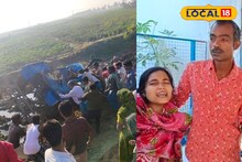 Murshidabad News : নিজের ট্রাক্টর নিয়ে দুর্ঘটনা, পরিবারে নেমে এল ঘন অন্ধকার! মুর্শিদাবাদে প্রাণ গেল কৃষকের
