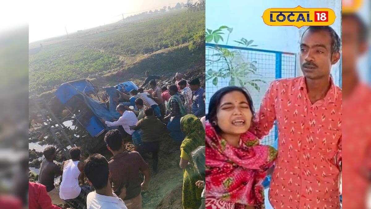 মুর্শিদাবাদ নিউজ: নিজের ট্রাক্টরের সঙ্গে দুর্ঘটনা, গভীর অন্ধকারে নিমজ্জিত পরিবার! মুর্শিদাবাদে কৃষকের মৃত্যু মুর্শিদাবাদ নিউজ: নিজের ট্রাক্টরের সঙ্গে দুর্ঘটনা, গভীর অন্ধকারে নিমজ্জিত পরিবার! মুর্শিদাবাদে কৃষকের মৃত্যু