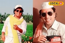 Viral News: হুবহু যেন গোবিন্দা...! বলি অভিনেতাকে বলে বলে দশ গোল, সোশ্যাল মিডিয়ার 'হার্টথ্রব', চেনেন এই যুবককে