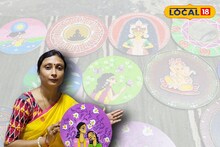 স্বল্প বিনিয়োগ, প্রতিমাসে রোজগার কয়েক হাজার, গৃহবধূর ভাবনা অবাক করবে