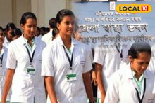 Job Recruitment 2025: ১৮,০০০-২৫,০০০ হাজার মাসিক বেতন, স্বাস্থ্য বিভাগে নার্স-সহ একাধিক পদে নিয়োগ, জানুন আবেদনের খুঁটিনাটি