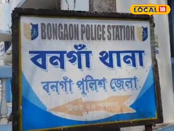 বনগাঁতে পরিত্যক্ত ব্যাগের মধ্যে মিলল মানুষের মাথার খুলি ! বনগাঁতে পরিত্যক্ত ব্যাগের মধ্যে মিলল মানুষের মাথার খুলি !