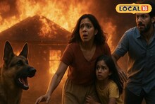 West Bengal news: বাড়িতে দাউ দাউ করে আগুন! পোষ্য কুকুরের তৎপতায় প্রাণ বাঁচল সকলের