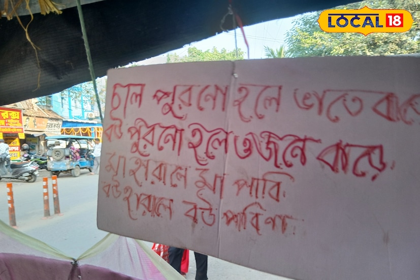 নীলপুর, পুলিশ লাইন, বীরহাটা, বড়বাজার সহ শহরের বিভিন্ন জায়গায় ঘুরে ঘুরে ফল বিক্রির ফাঁকেই চলে এই সচেতনতা। শান্তিকে অনেকেই চেনেন তাঁর ভ্যানে থাকা পোস্টারের জন্য। ভ্যানে সাদা কাগজে লাল কালিতে লেখা রয়েছে নানারকম উক্তি। শুধু সচেতনতামূলক বার্তায় নয় তার ভ্যানে রয়েছে নানা মজার উক্তিও। যেমন- ‘চাল পুরনো হলে ভাতে বাড়ে, বউ পুরনো হলে ওজনে বাড়ে’। তার ভ্যানের সেইসব উক্তি পড়ে ক্রেতারা কখনও হাসেন কখনও আবার সচেতন হন।