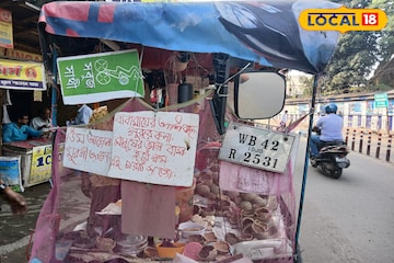 পুরনো চাল ভাতে বাড়ে আর পুরনো বৌ...! মজার মজার পোস্টারে ভরা বর্ধমানের ফেরিওয়ালার ভ্যান পুরনো চাল ভাতে বাড়ে আর পুরনো বৌ...! মজার মজার পোস্টারে ভরা বর্ধমানের ফেরিওয়ালার ভ্যান