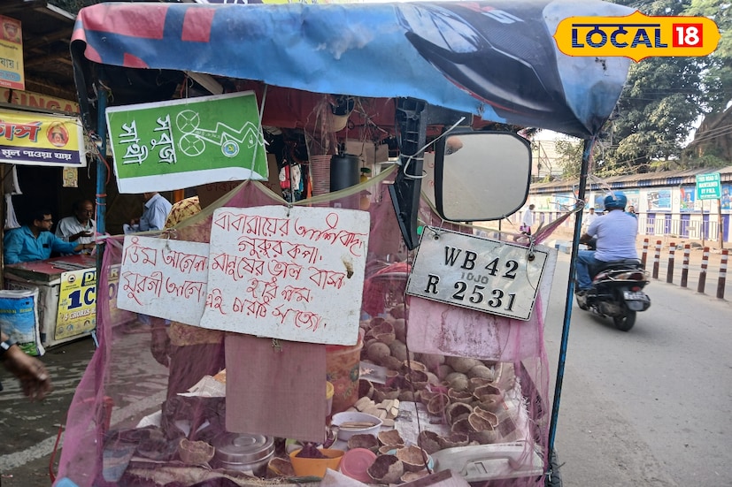 ভ্যানের মধ্যে লাগানো ট্র্যাফিক আইন মেনে চলুন/ সাবধানে গাড়ি চালাও লেখা বোর্ড, এমনকি লাগানো রয়েছে নম্বর প্লেট। ভাবছেন তো রাজ্য সরকারের তরফে কোনও সচেতনতামূলক প্রচার চলছে? আজ্ঞে না, এই বার্তা সমাজে ছড়িয়ে দিচ্ছেন এক নিতান্ত ফেরিওয়ালা। (ছবি ও তথ্য: সায়নী সরকার) ভ্যানের মধ্যে লাগানো ট্র্যাফিক আইন মেনে চলুন/ সাবধানে গাড়ি চালাও লেখা বোর্ড, এমনকি লাগানো রয়েছে নম্বর প্লেট। ভাবছেন তো রাজ্য সরকারের তরফে কোনও সচেতনতামূলক প্রচার চলছে? আজ্ঞে না, এই বার্তা সমাজে ছড়িয়ে দিচ্ছেন এক নিতান্ত ফেরিওয়ালা। (ছবি ও তথ্য: সায়নী সরকার)