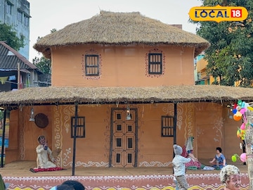 গ্রাম্য