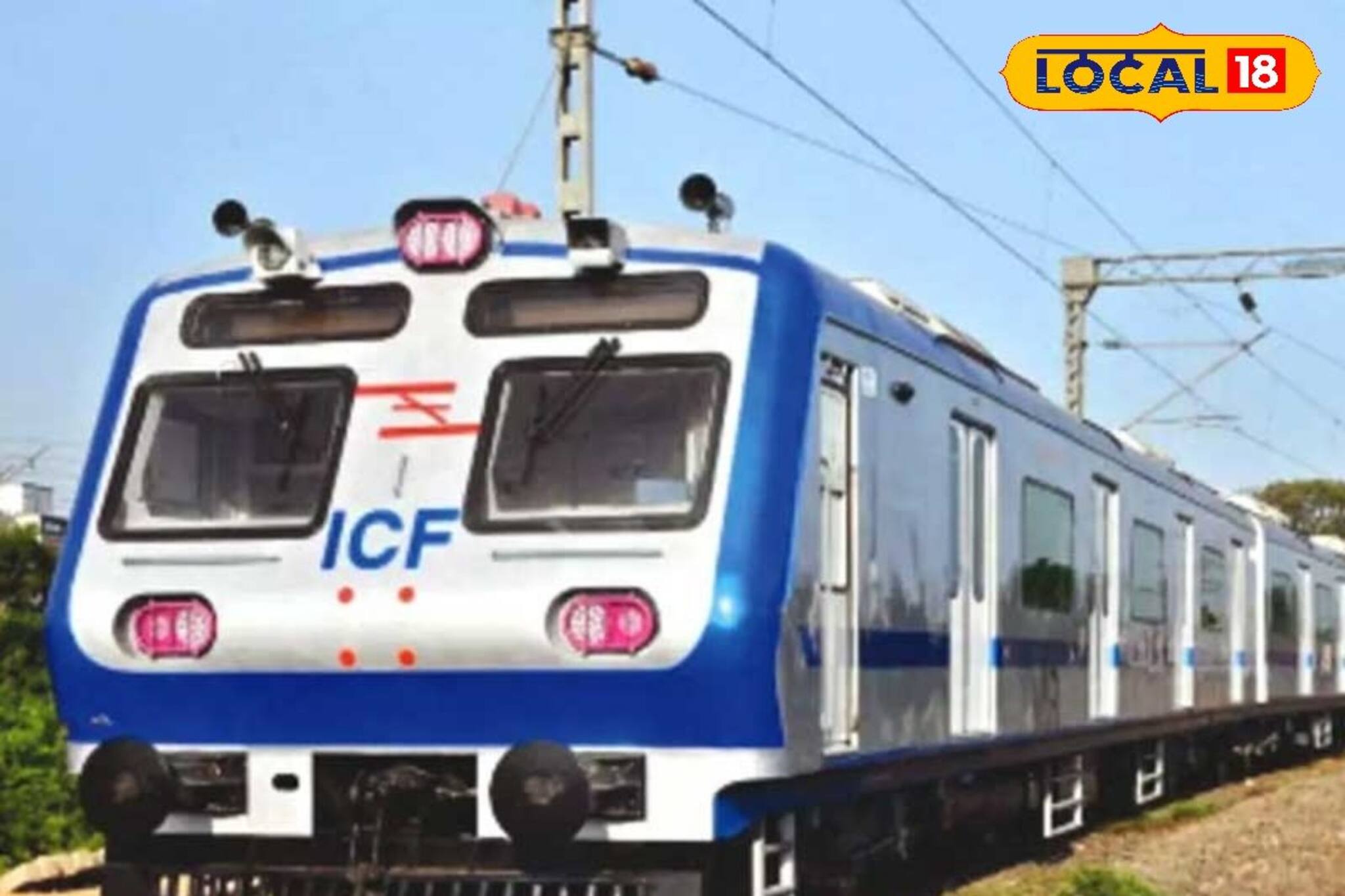 রেলযাত্রীদের জন্য সুখবর...! কল্যাণী থেকে শিয়ালদহ ছুটবে নতুন AC লোকাল, রবিবারেও চলবে পরিষেবা, দেখে নিন সময়সূচি