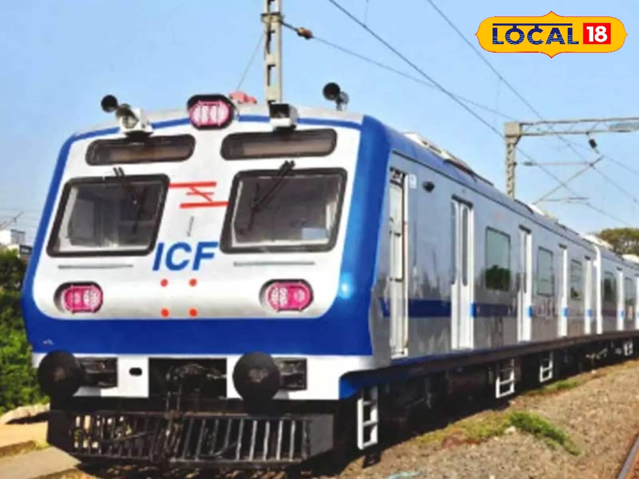 রেলযাত্রীদের জন্য সুখবর...! কল্যাণী থেকে শিয়ালদহ ছুটবে নতুন AC লোকাল, রবিবারেও চলবে পরিষেবা, দেখে নিন সময়সূচি