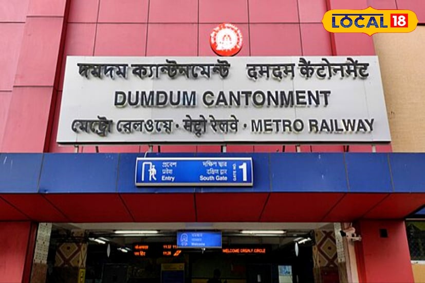 নতুন ক্যান্টনমেন্ট থেকে পরিষেবা মেট্রো ব্যবহারকারীদের বাড়তি সুবিধা দেবে। রেল যাত্রীদের মতে, নতুন পরিষেবাগুলি চালু হলে যাত্রীদের যাতায়াত আরও দ্রুত, আরামদায়ক এবং ঝামেলামুক্ত হবে