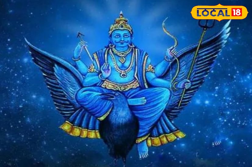 পশ্চিম দিককে শনিদেবের বাসস্থান হিসেবে বিবেচনা করা হয়। শনি ন্যায়বিচার ও কর্মফলের প্রতীক। যাঁর যেমন কর্ম, তাঁকে তেমন ফল দেয় শনি। তাই এই দিকে ভুল জিনিস রাখলে আর্থিক ক্ষতি, মানসিক চাপ এবং কেরিয়ারে বাধার সৃষ্টি হতে পারে। তবে, সঠিক জিনিস এবং ভারসাম্য বজায় রাখলে, পশ্চিম দিক স্থিতিশীল থাকে। আপনাকে সাফল্য প্রদান করে।