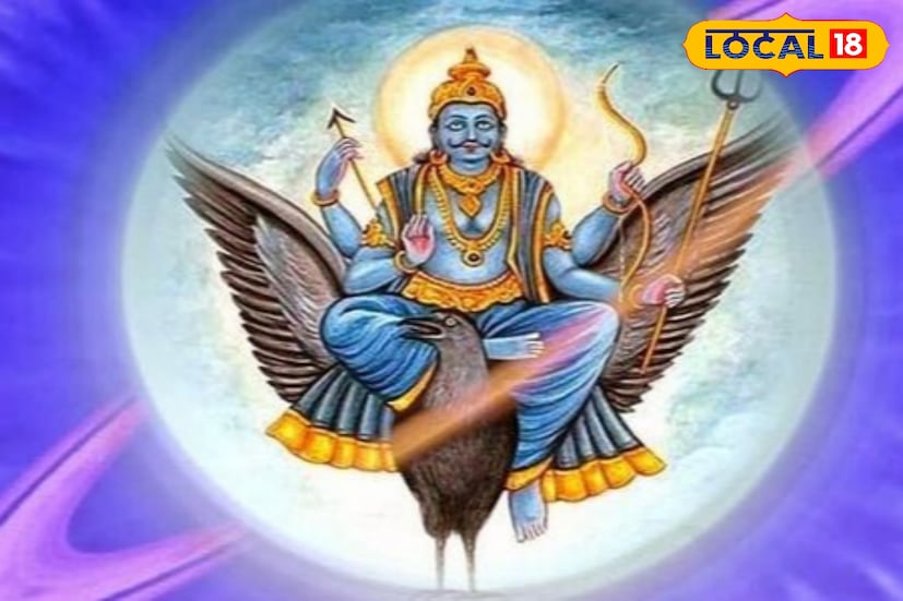 জ্যোতিষবীদ সুদীপ শাস্ত্রি জানাচ্ছেন, আবর্জনা বা ভাঙা জিনিসপত্রঃ পশ্চিম দিকে ভাঙা বাসনপত্র, আসবাবপত্র বা আবর্জনা রাখলে শনিদেব অসন্তুষ্ট হন। এতে ঘরের শক্তির ভারসাম্য নষ্ট হয়। অশুভ শক্তি বৃদ্ধি করে। কাজে বার বার বাধার মুখে পড়তে হয়। দ্বন্দ্ব এবং আর্থিক সমস্যার লেগেই থাকে। অতএব, এই দিকটি সর্বদা পরিষ্কার রাখুন। ভাঙা বা অকেজো জিনিসপত্র অবিলম্বে সরিয়ে ফেলুন।