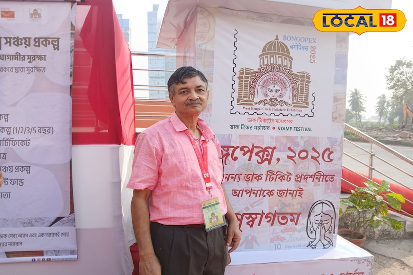 ডাকটিকিট প্রদর্শনীর প্রতিযোগিতায় অংশগ্রহণ করেছিলেন পূর্ব বর্ধমানের বড়শুলের বাসিন্দার হিমাদ্রি শংকর দে। সেখানে আর্লি পোস্টাল স্টেশনারি এন্ড ক্যান্সলেশন আপ টু ব্রিটিশ পিরিয়ড ইন ইন্ডিয়া বিভাগে রুপো-ব্রোঞ্জ পদক জয় করেন তিনি।