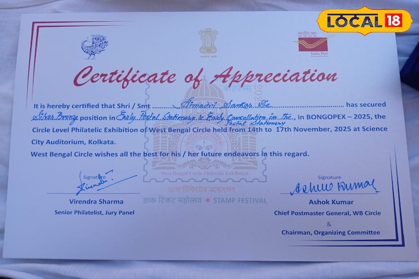 তিনি আরও জানান, ডাকটিকিট সংগ্রহ করার নেশা তাঁর দীর্ঘদিনের। ডাক টিকিটের পাশাপাশি স্বাধীনতার পূর্বে বিভিন্ন জিনিসপত্র ও স্বাধীনতার পরবর্তী সময়ের জিনিসপত্র, যা বর্তমানে বিলুপ্তির পথে, সবই তিনি সংগ্রহ করেন। নিজস্ব উদ্যোগে তার বাড়িতে একটি সংগ্রহশালা গড়ে তুলেছেন তিনি। (ছবি ও তথ্য:সায়নী সরকার)