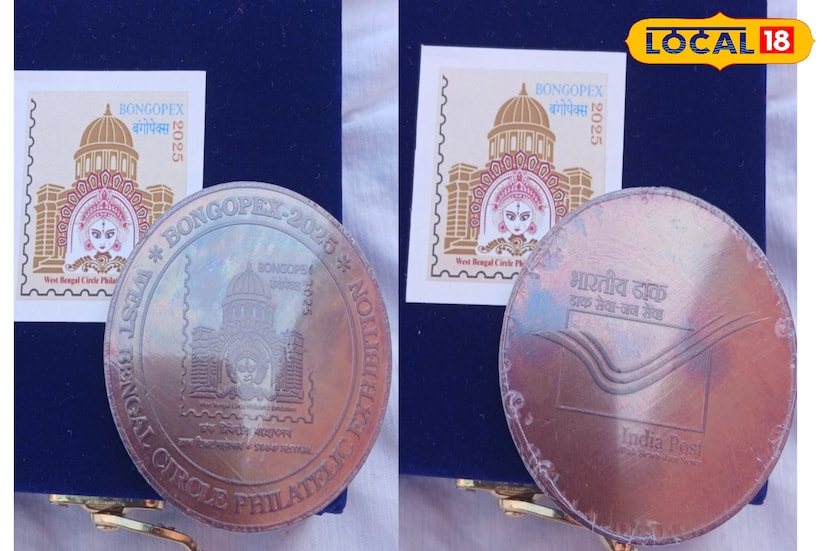 তিনি জানান, এই প্রদর্শনী ও প্রতিযোগিতা মিলিয়ে ডাক টিকিটের প্রায় ৪০০ টি ফ্রেম ছিল। প্রতিযোগিতায় তার তিনটি ফ্রেম ছিল।আর্লি পোস্টাল স্টেশনারি এন্ড ক্যান্সলেশন আপ টু ব্রিটিশ পিরিয়ড ইন ইন্ডিয়া বিভাগে তিনি রুপো-ব্রোঞ্জ পদক জয় করেন। পশ্চিমবঙ্গের বিভিন্ন জায়গা থেকে প্রতিযোগীরা অংশগ্রহণ করেছিলেন এই প্রতিযোগিতায়। পাশাপাশি অনেকেই গেস্ট হিসেবে প্রদর্শনীতে অংশগ্রহণ করেছিলেন।