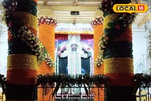 Kali Puja In Kartik Amavasya 2025: ২০২তম বর্ষে কার্তিক অমাবস্যায় খড়িয়প কালীপুজোয়, মহা জাগ্রত মায়ের আশীর্বাদ