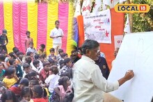 Malda: ভাঙনে দিশেহারা পড়ুয়াদের কাছে শিক্ষার আলো পৌঁছল ডিওয়াইএফআই! ভুতনিতে শুরু বিনামূল্যে পাঠশালা